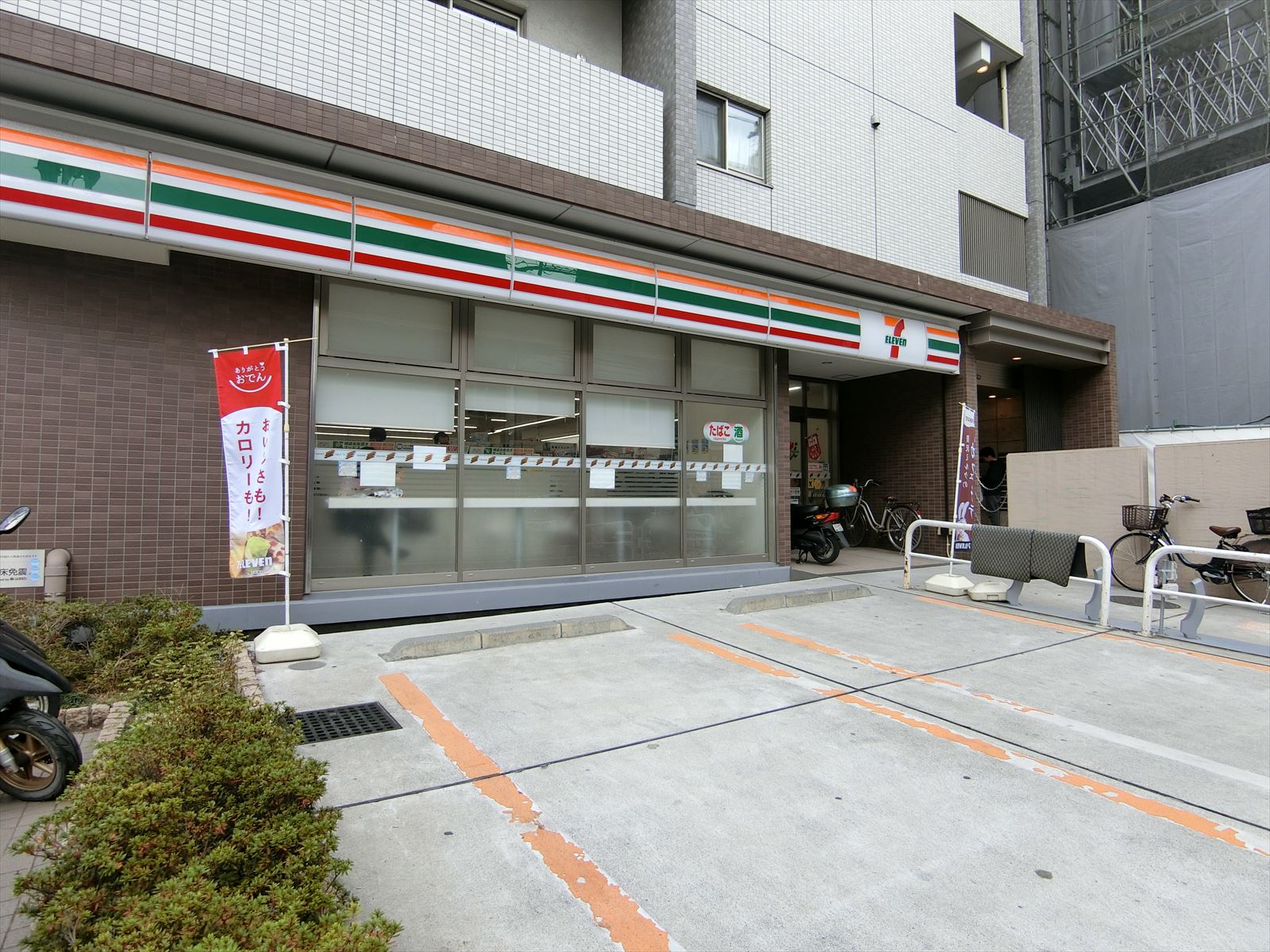 徒歩2分のセブンイレブン