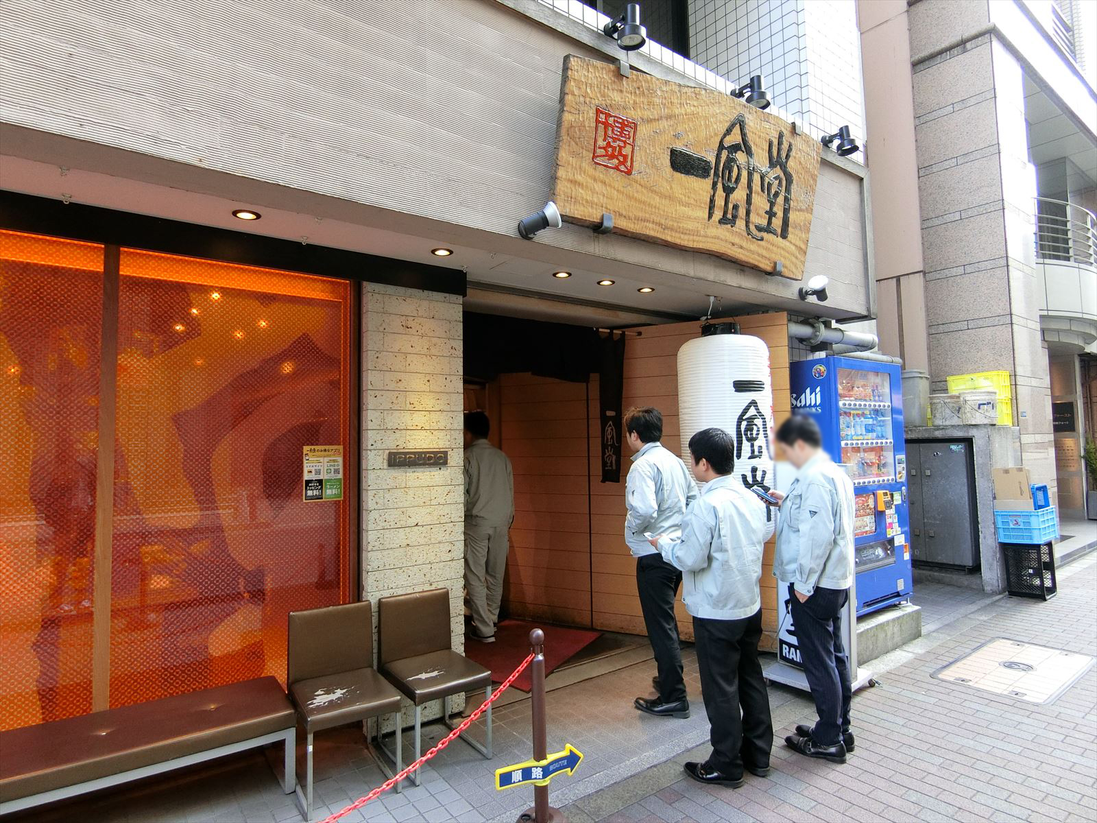 近くのラーメン「一風堂」銀座店