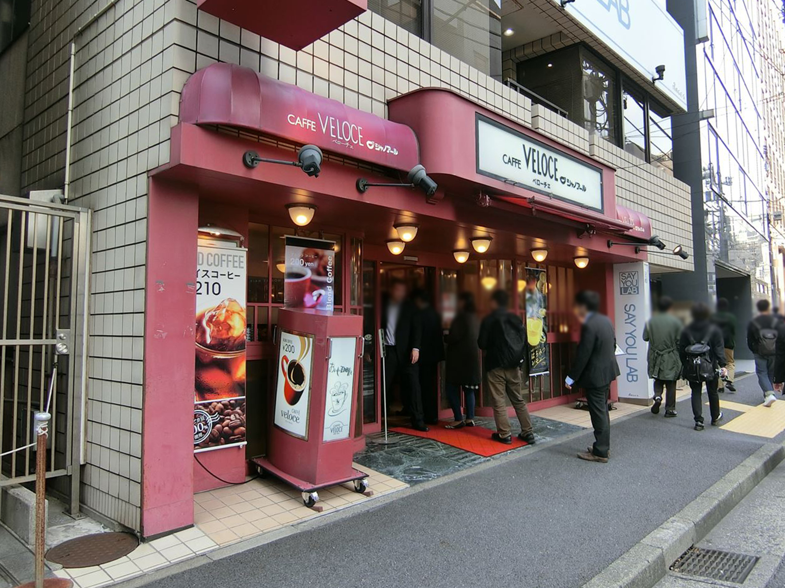 付近のCAFFEVELOCE三崎町店