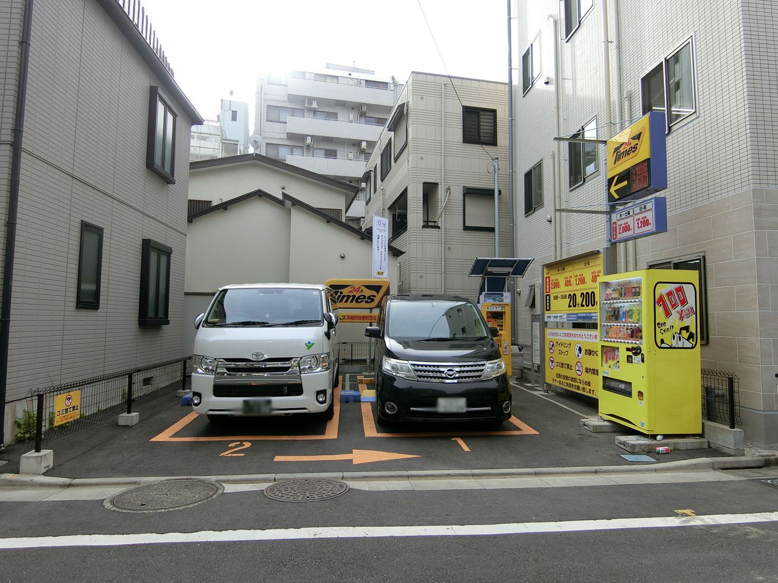 近隣のコインパーキング