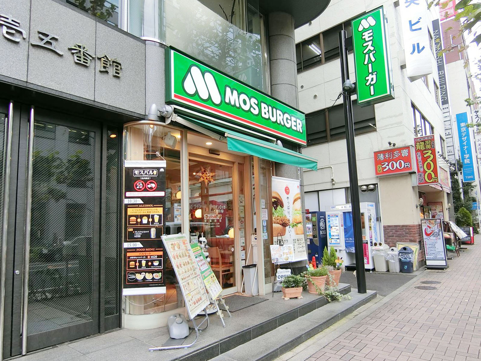 徒歩2分のモスバーガー