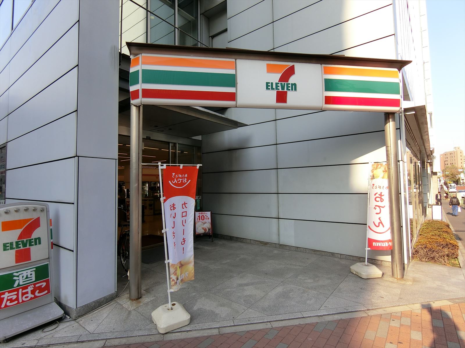 近くのセブンイレブン銀座三丁目店