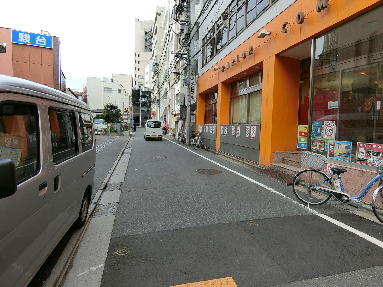 前面の通り