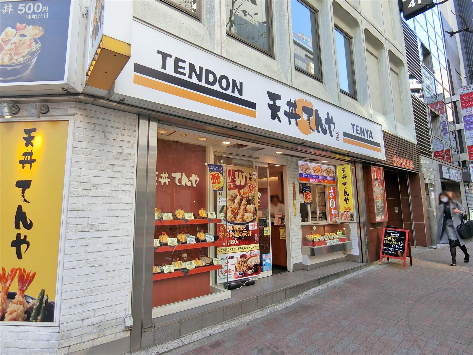 近くのてんや銀座店