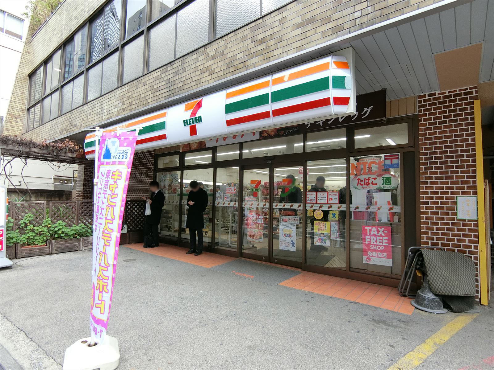 向かいのセブンイレブン
