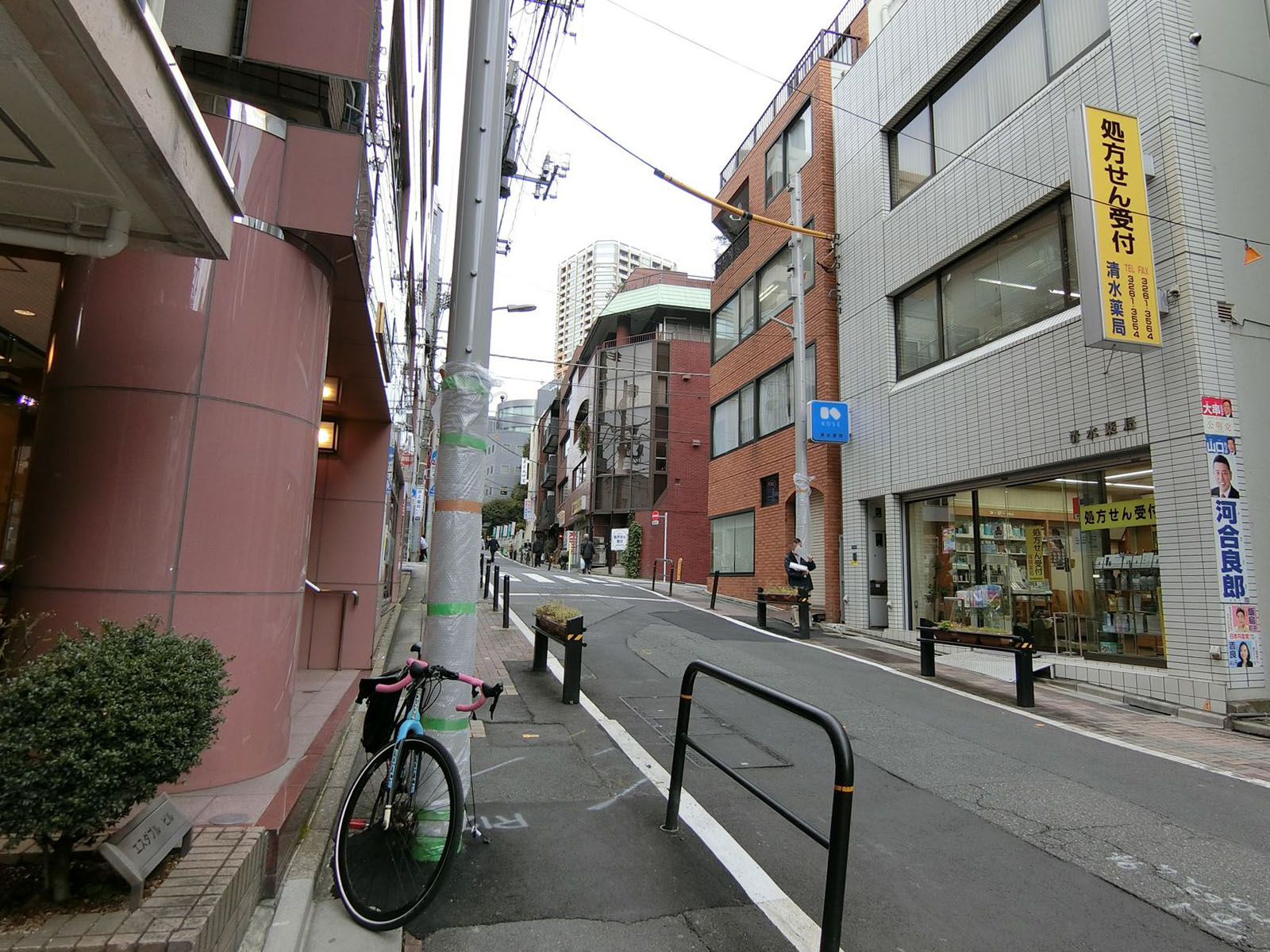 前面の通り