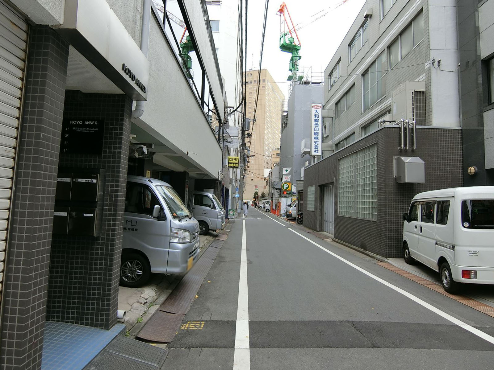 前面の通り