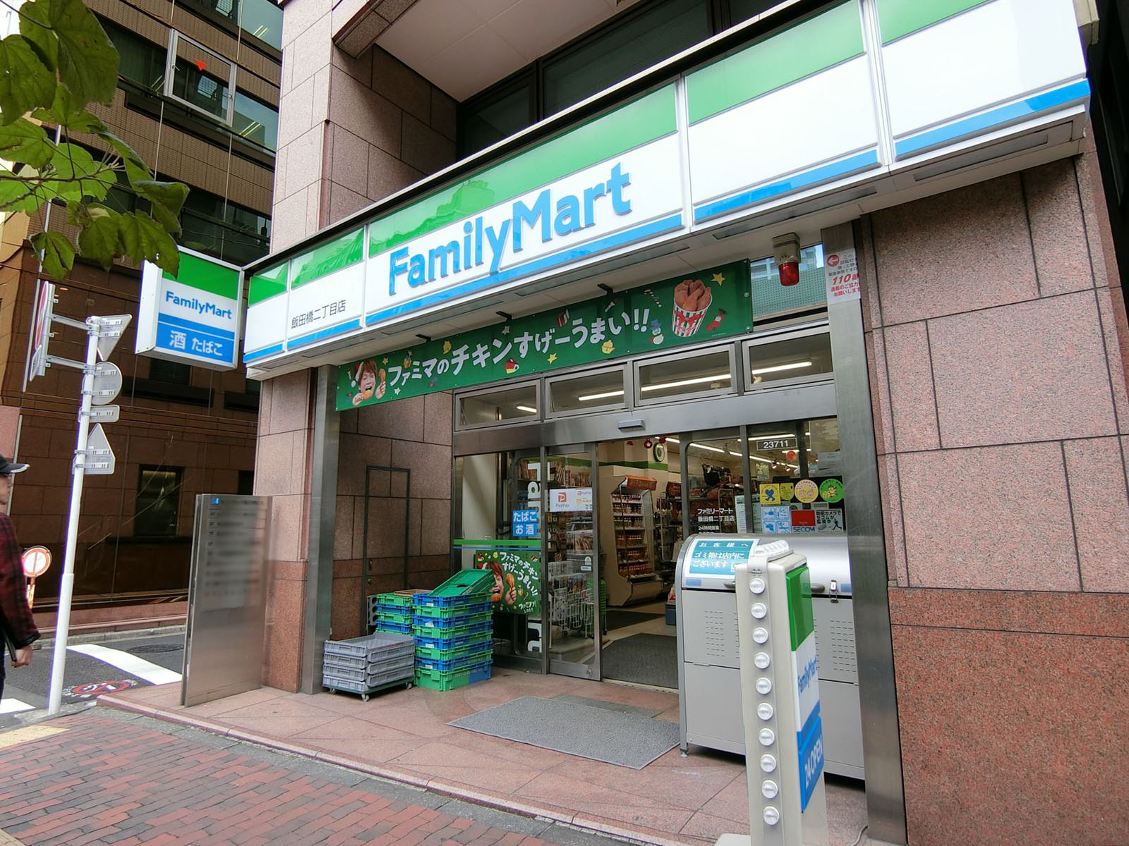 付近のファミリーマート