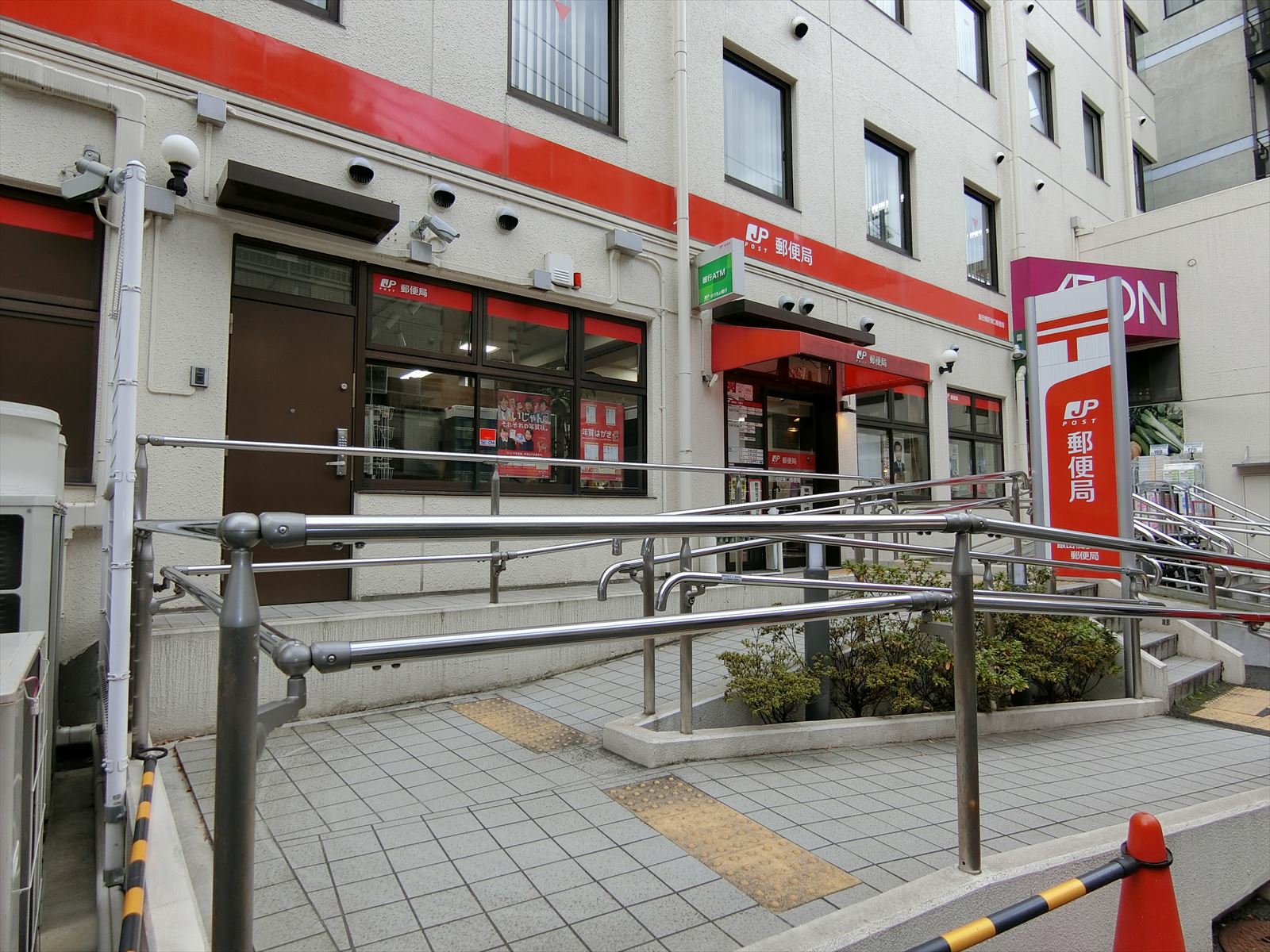 並びにある飯田橋駅東口郵便局