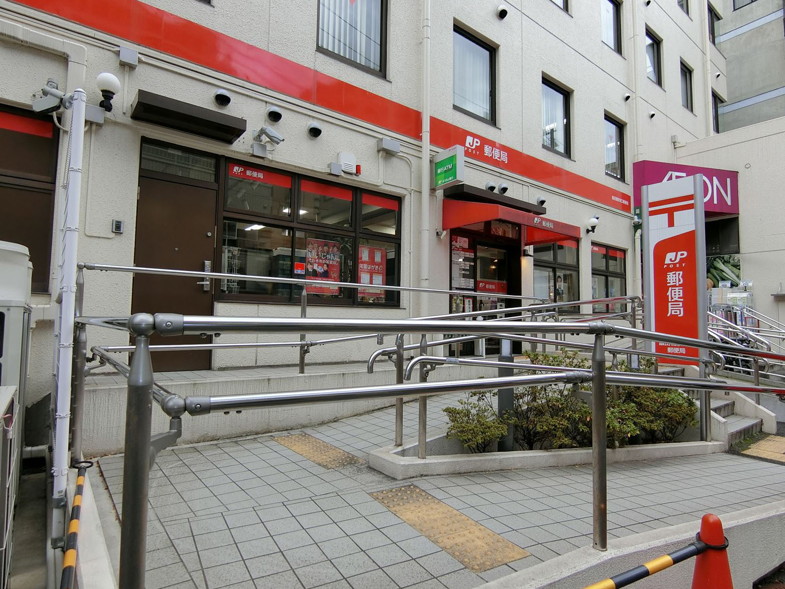 近くにある飯田橋駅東口郵便局