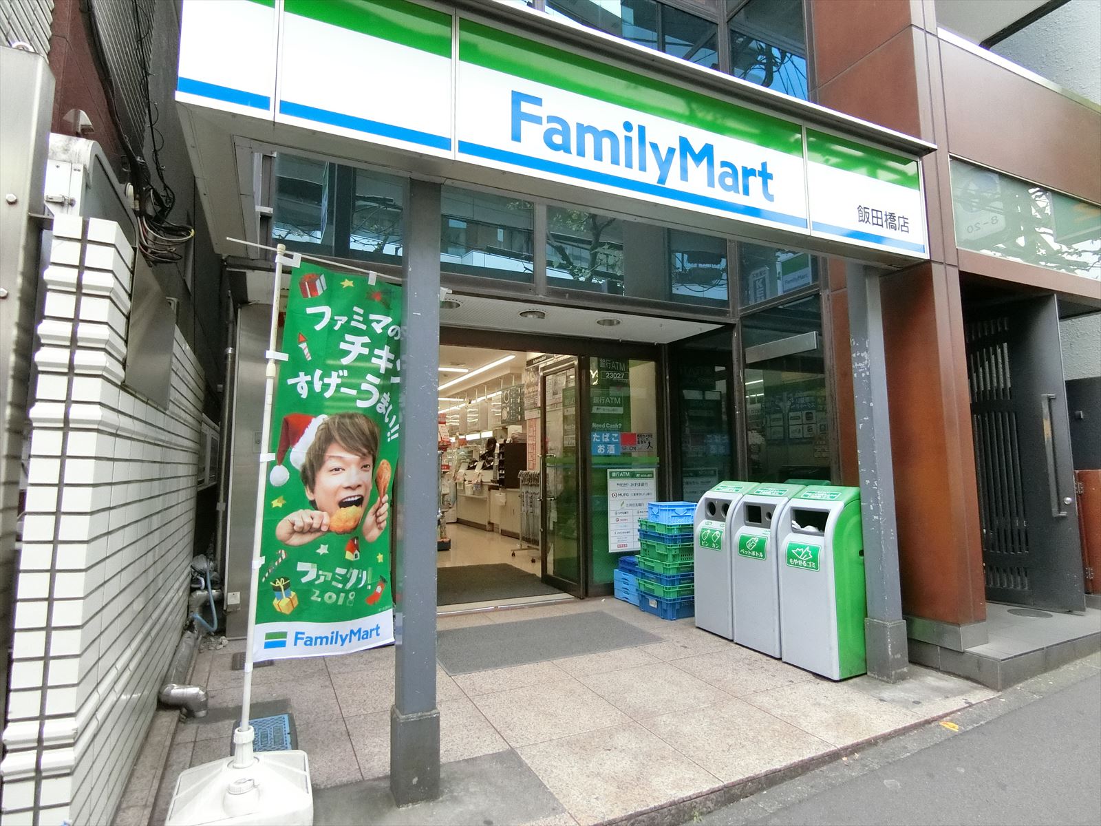 隣のファミリーマート