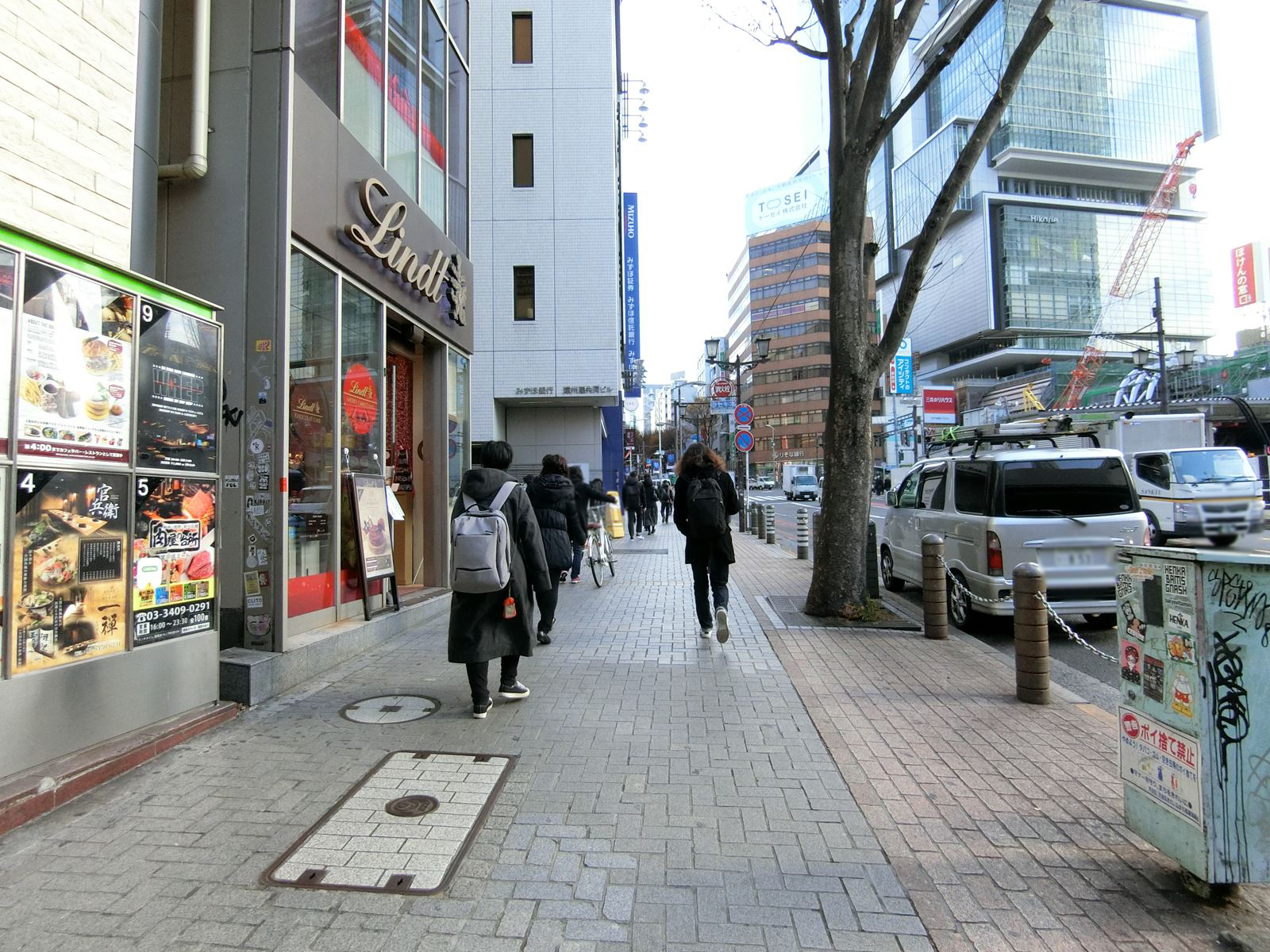 前面の通り