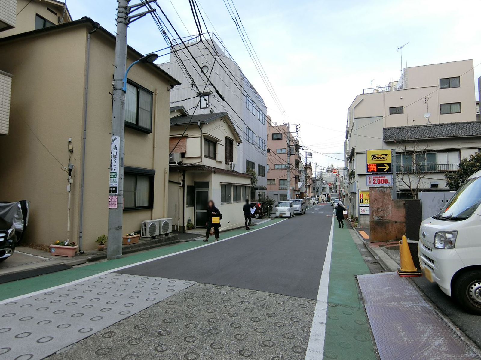 前面の通り