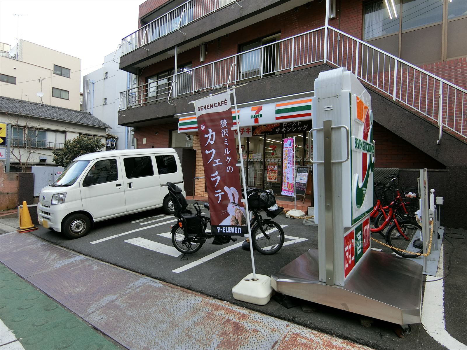 近くにあるセブンイレブン