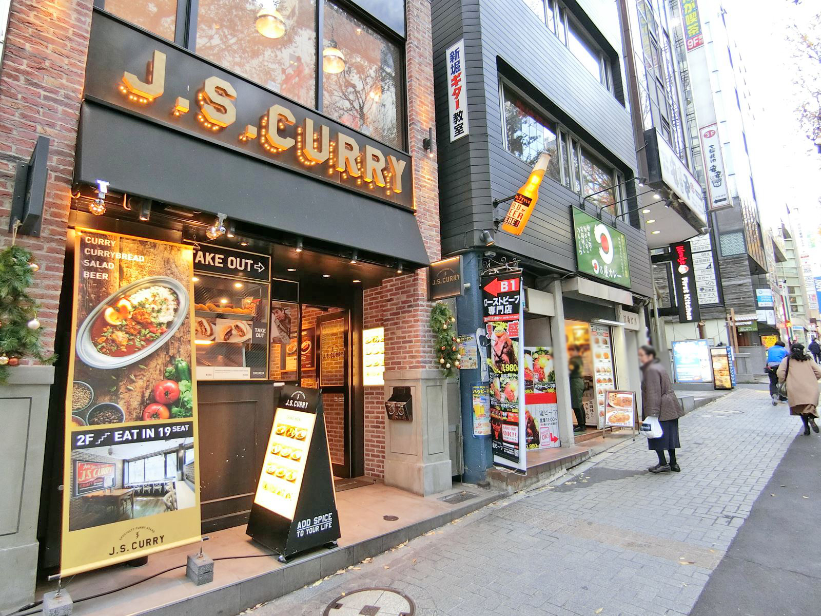 付近には飲食店が豊富