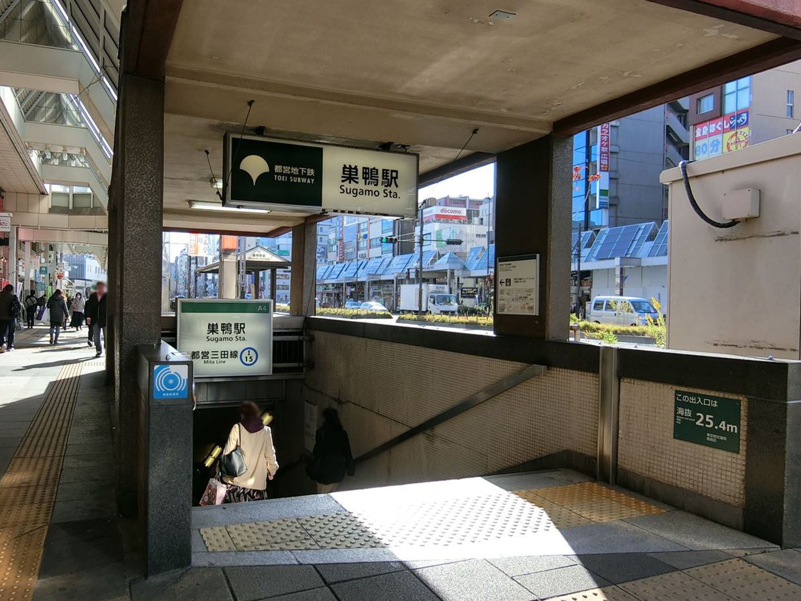 「巣鴨駅」まで徒歩5分