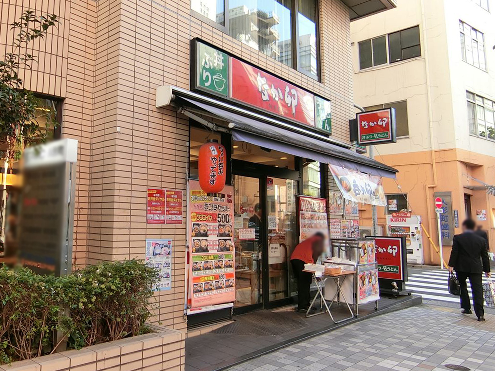 近くのなか卯人形町店