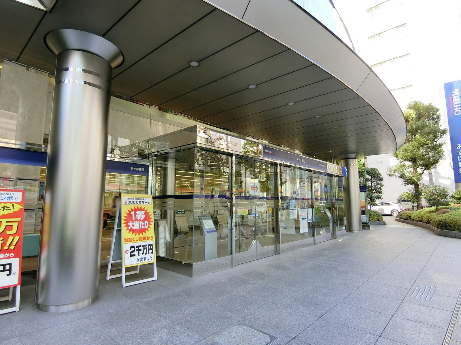 付近のみずほ銀行小舟町支店