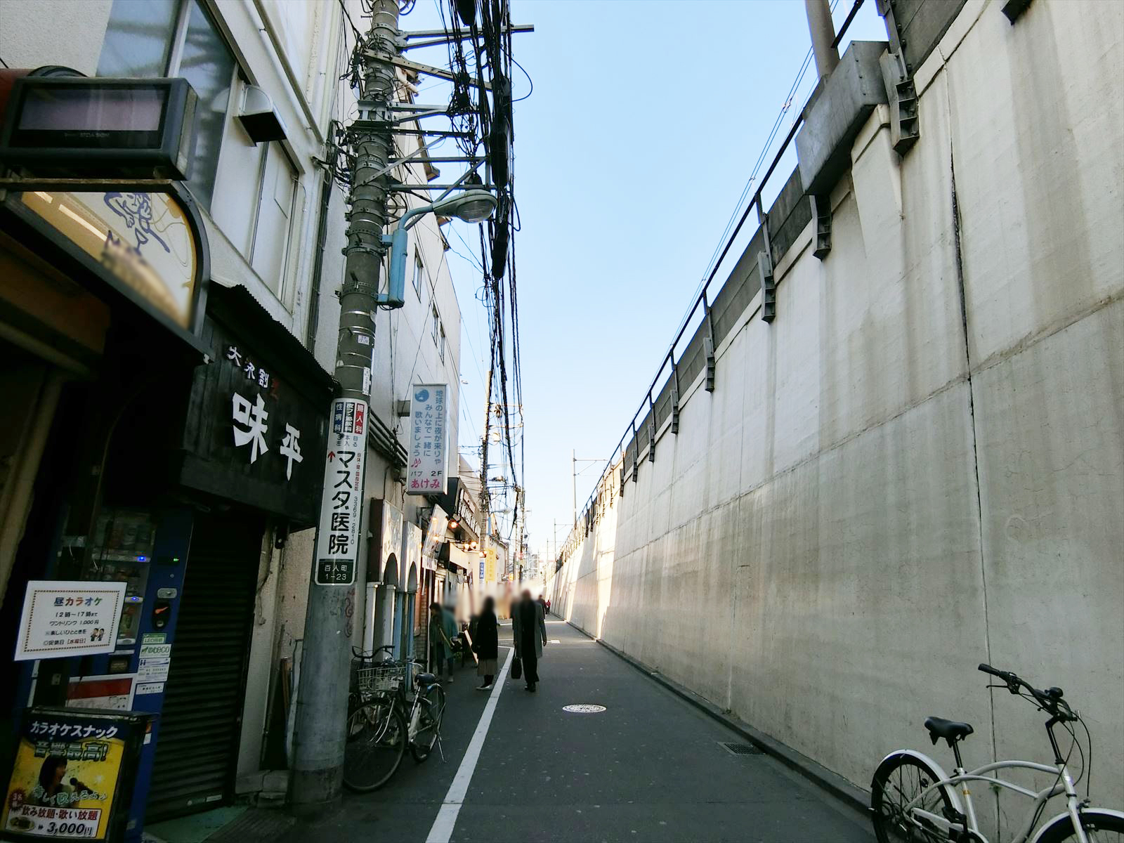 前面の通り