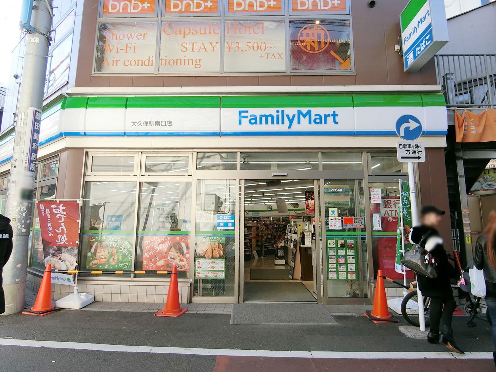 徒歩1分のファミリーマート