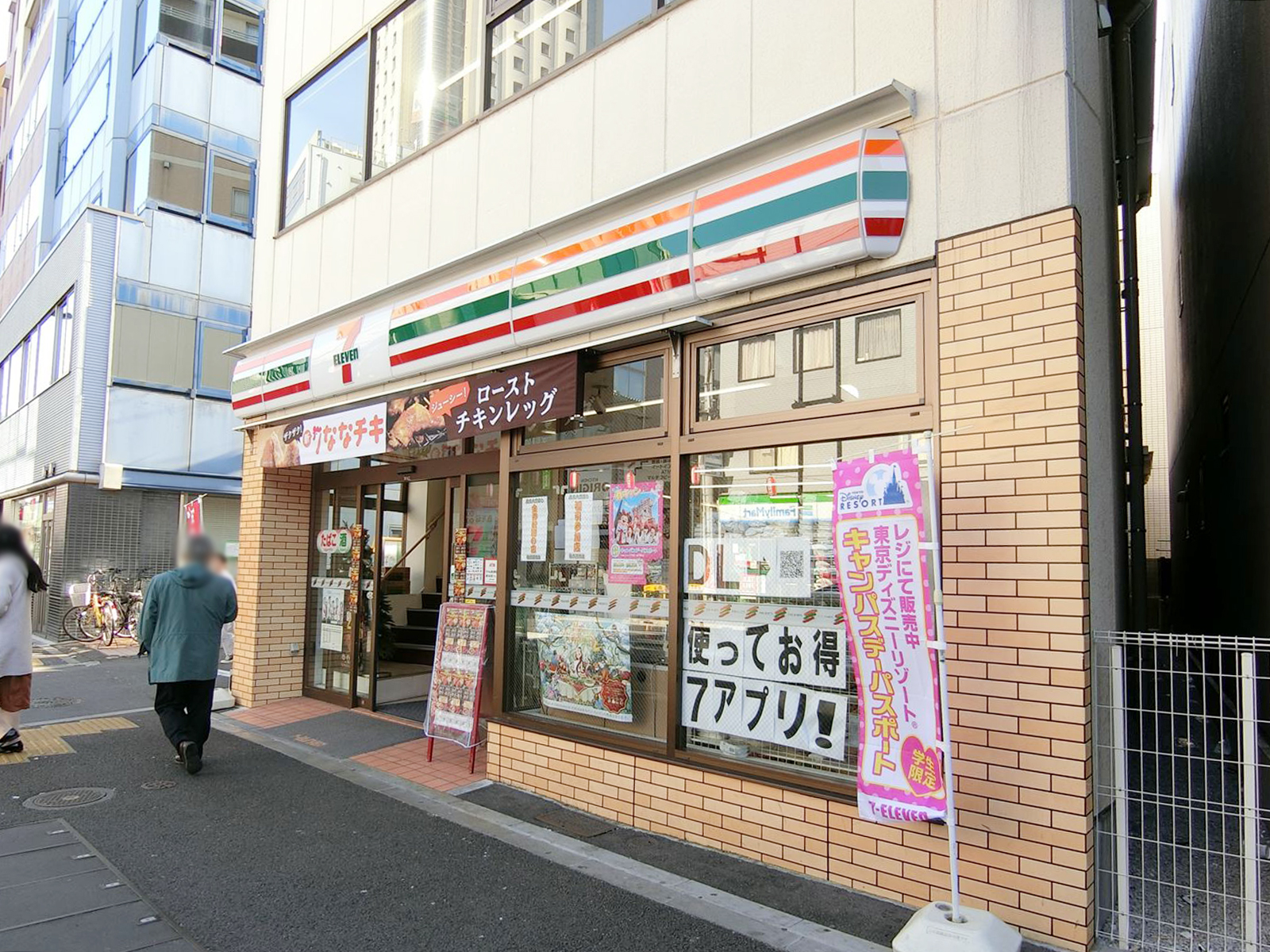 付近のセブンイレブン