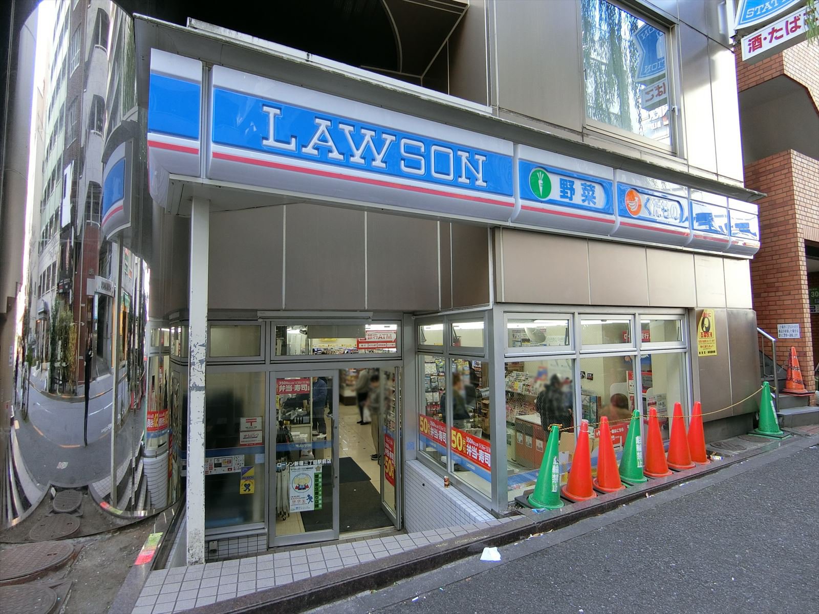 ローソン新宿三丁目駅前店まで徒歩2分