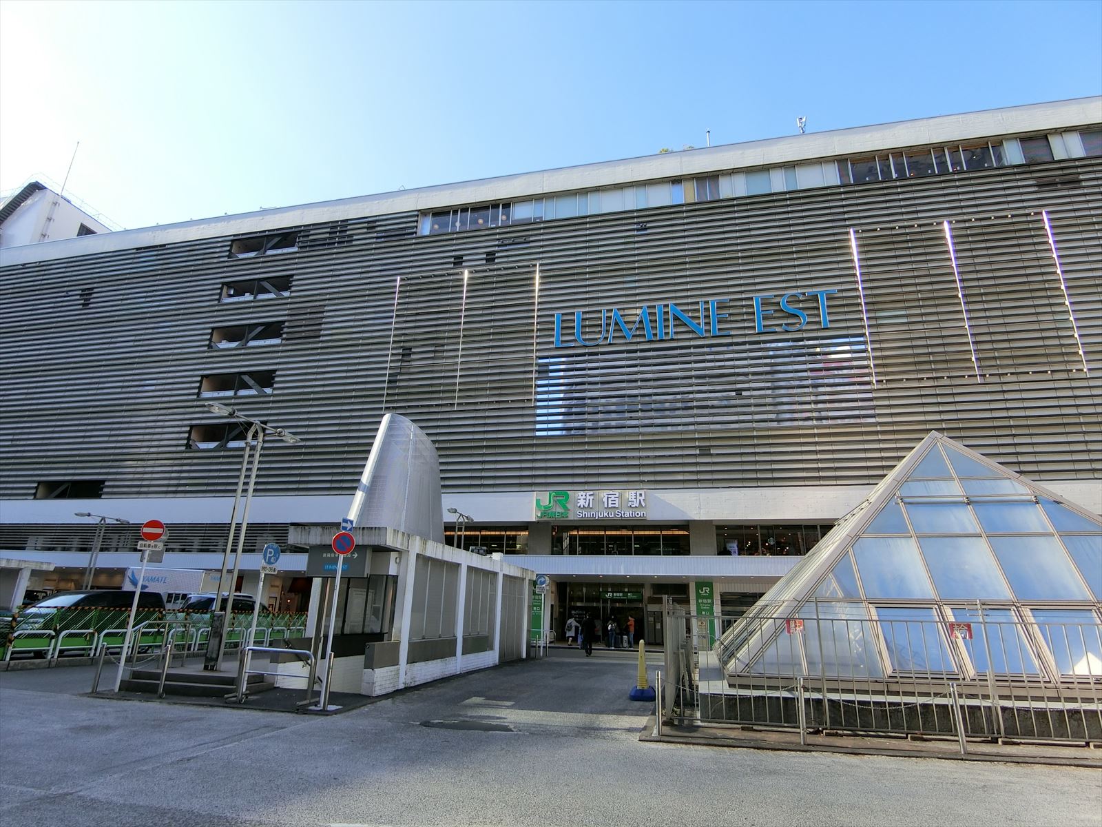 「新宿駅」まで徒歩12分