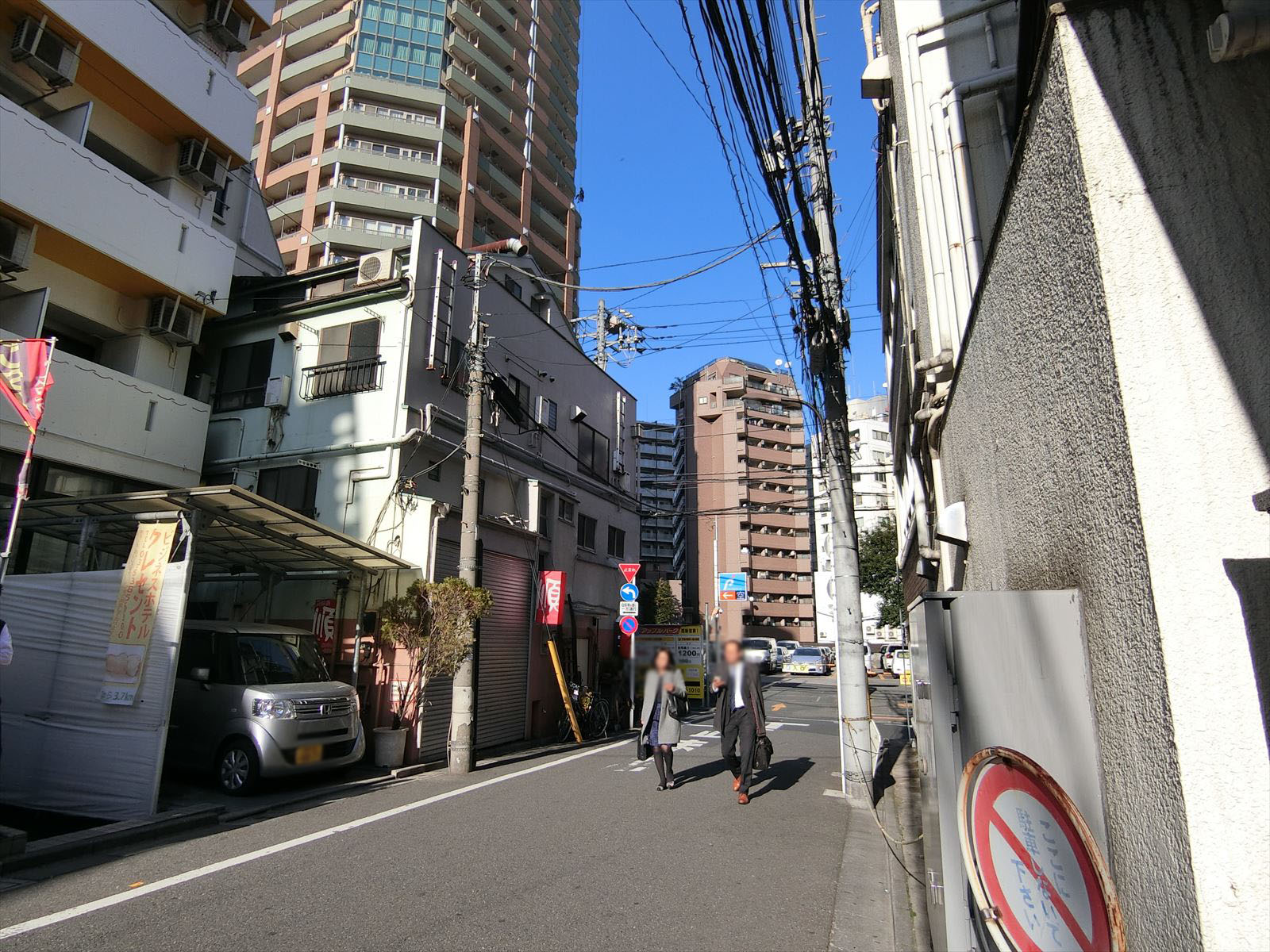 前面の通り