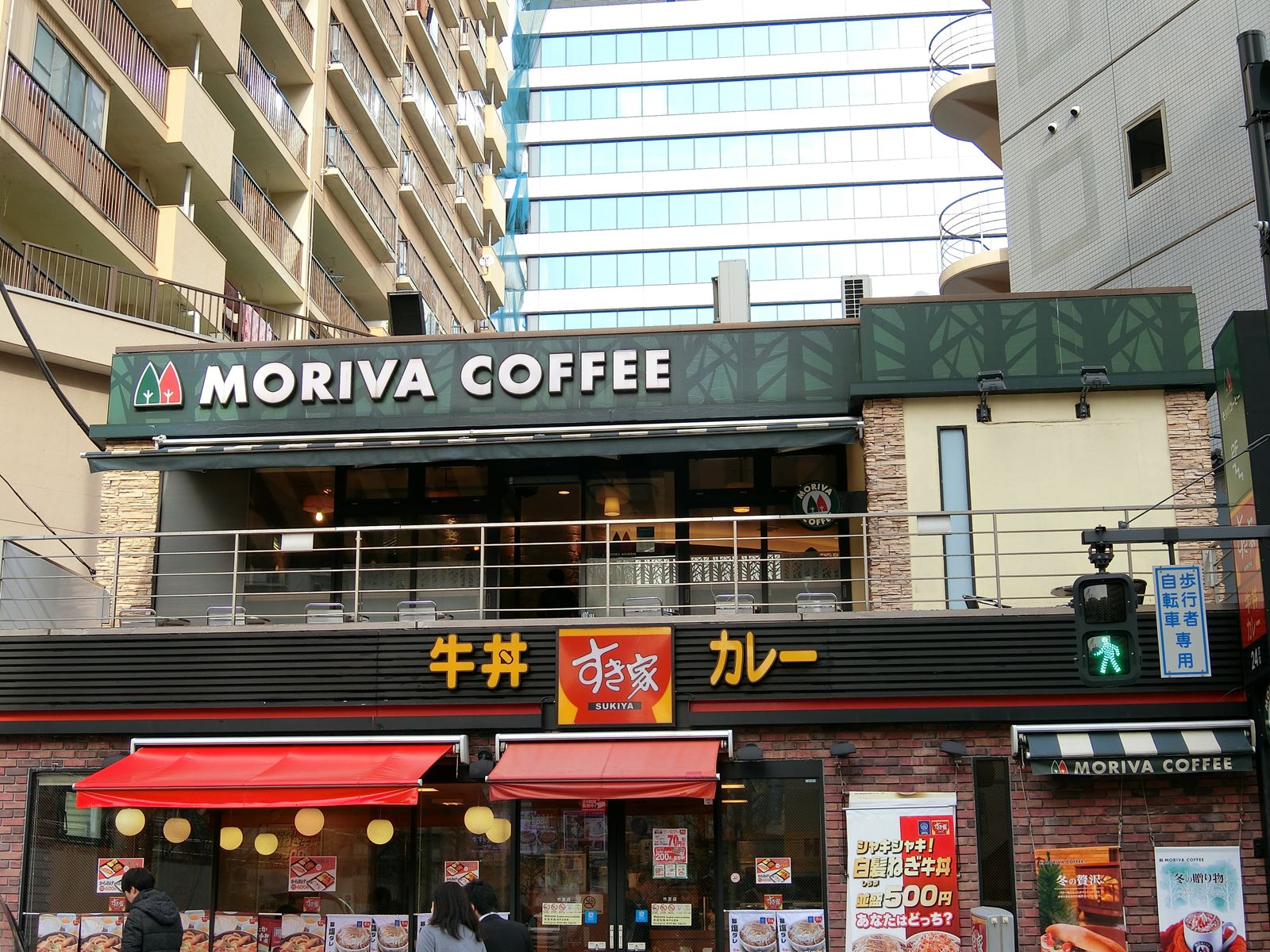 同じ並びのモリバコーヒー浜松町店