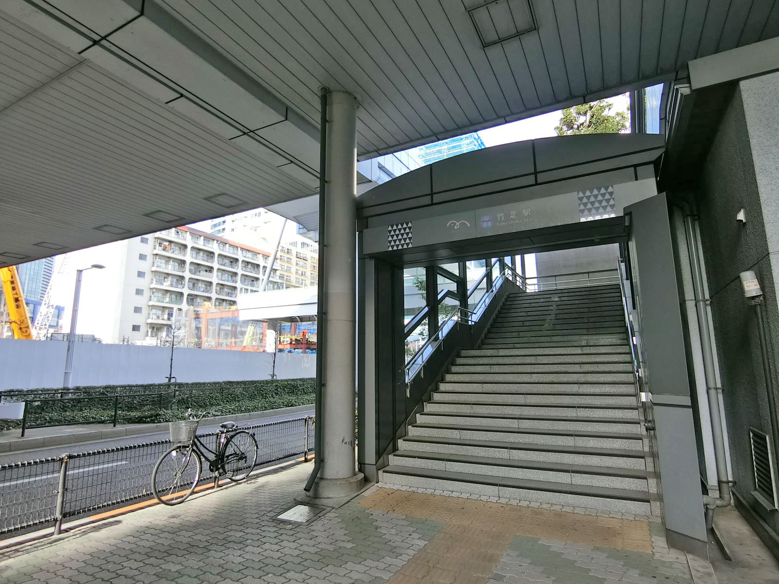 「竹芝駅」から徒歩3分