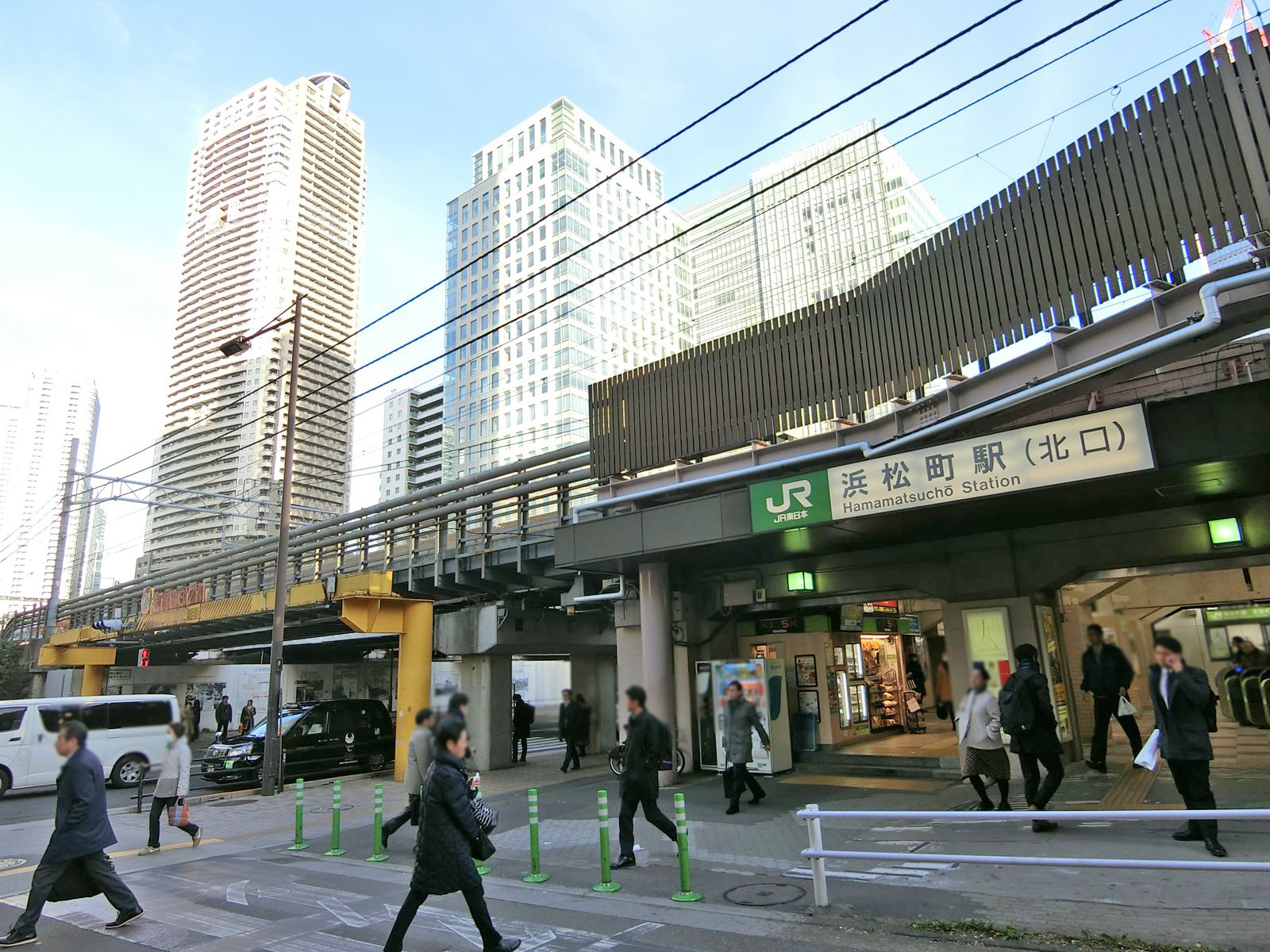 「浜松町駅」から徒歩5分