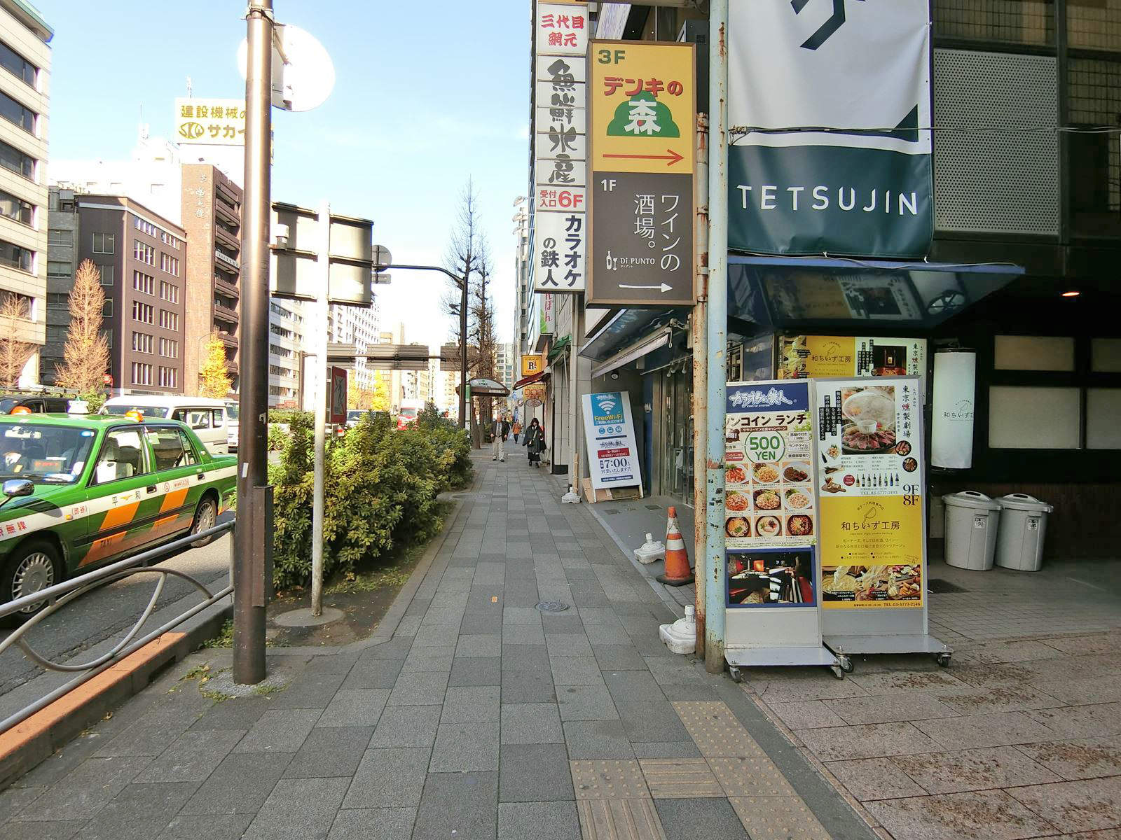 八大浜松町ビル前面の通り