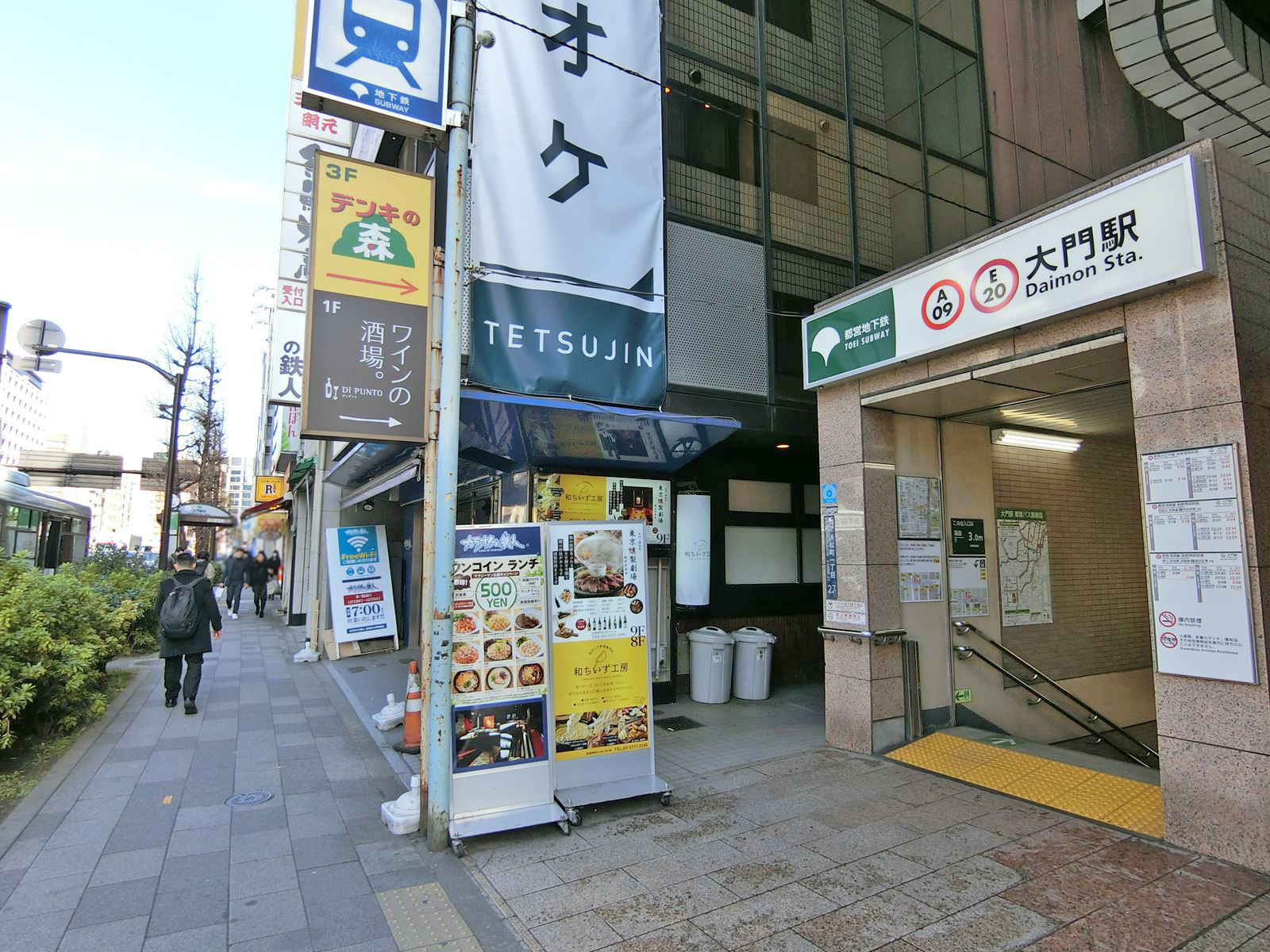 「大門駅」A2出口の隣に立地