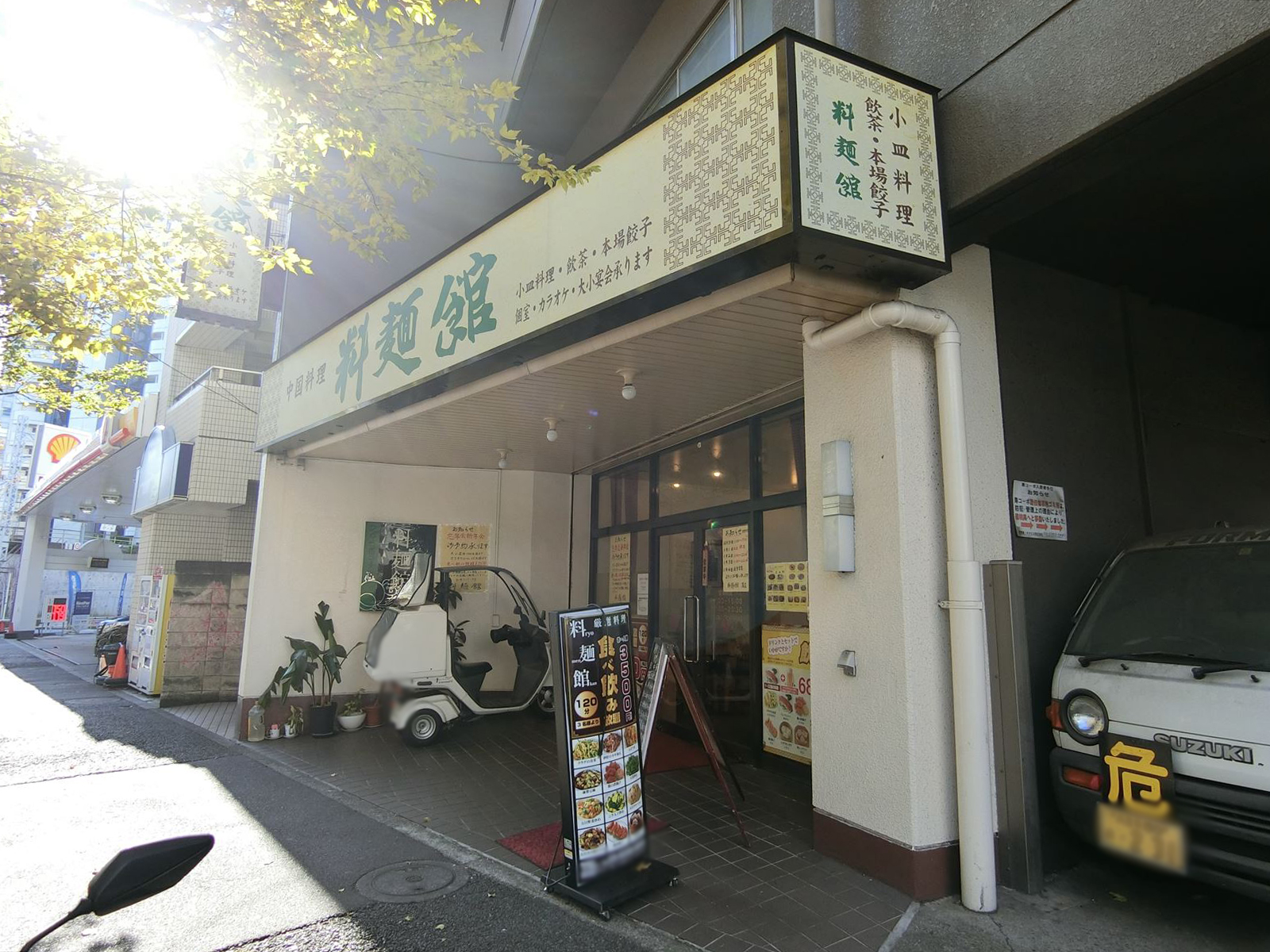 近くの飲食店