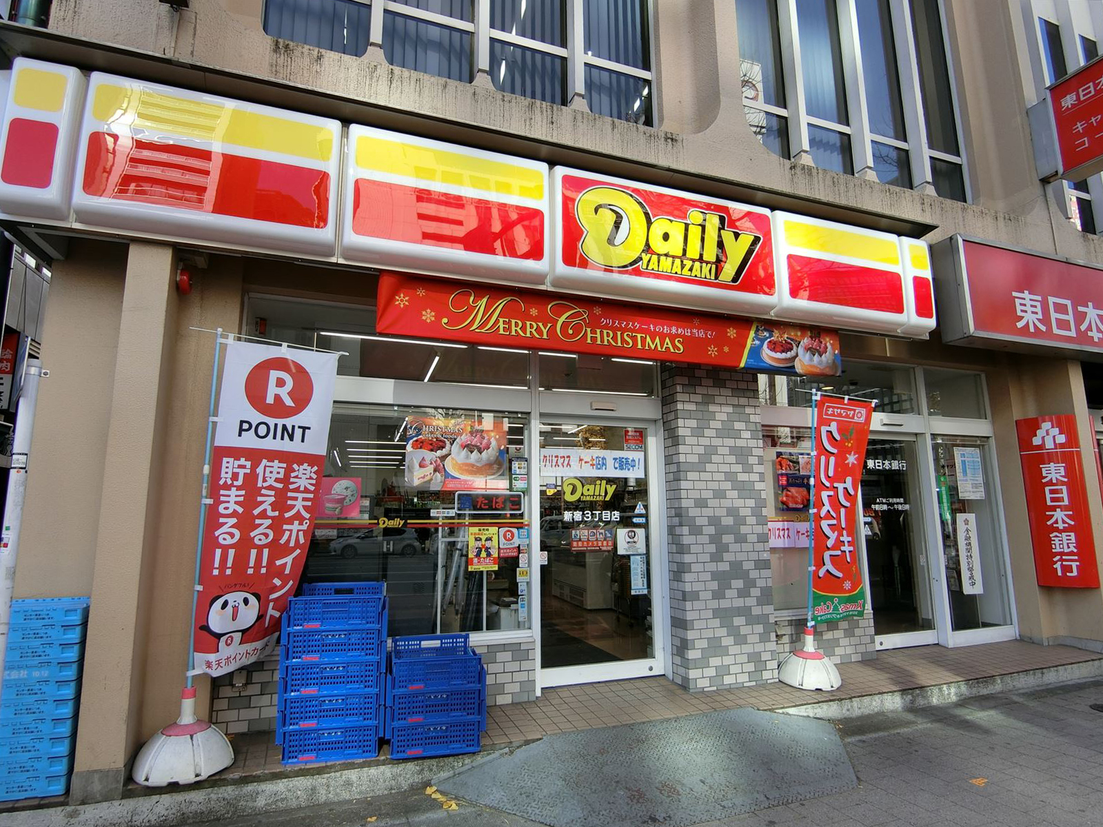 並びのデイリーヤマザキ新宿3丁目店