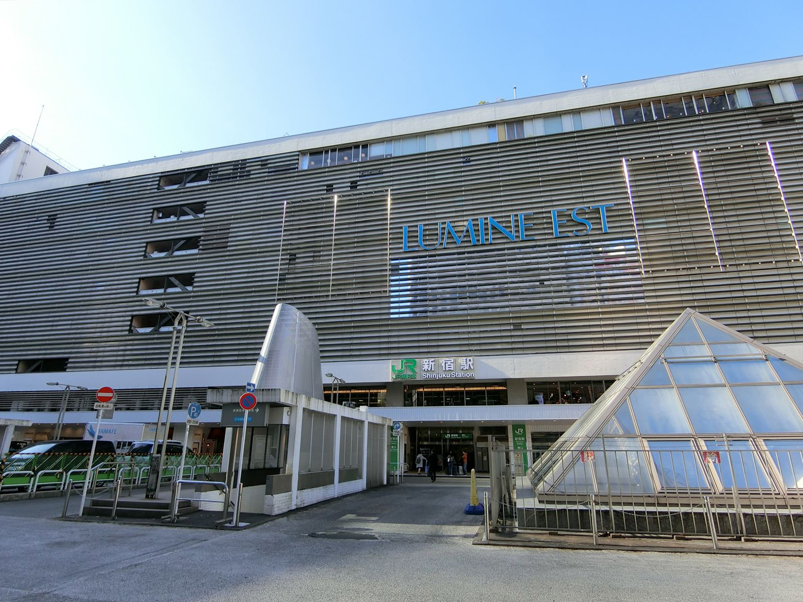 「新宿駅」も徒歩圏内