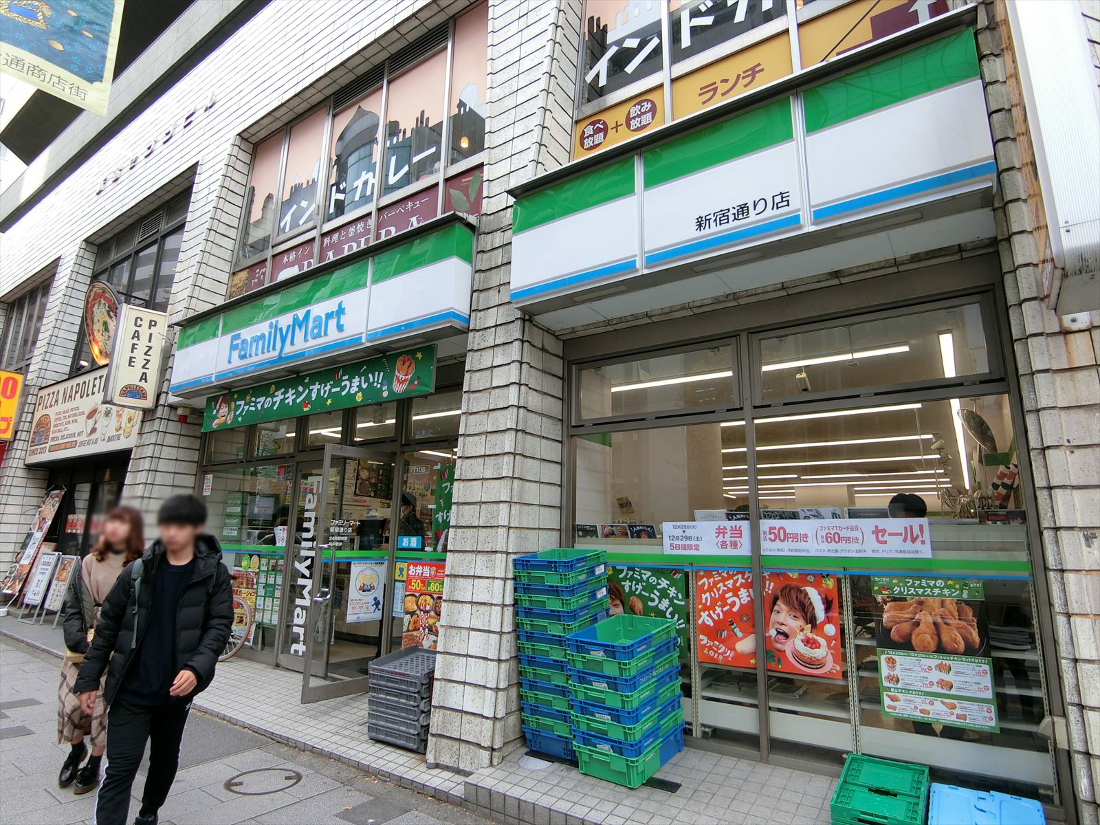 徒歩1分のファミリーマート新宿通り店
