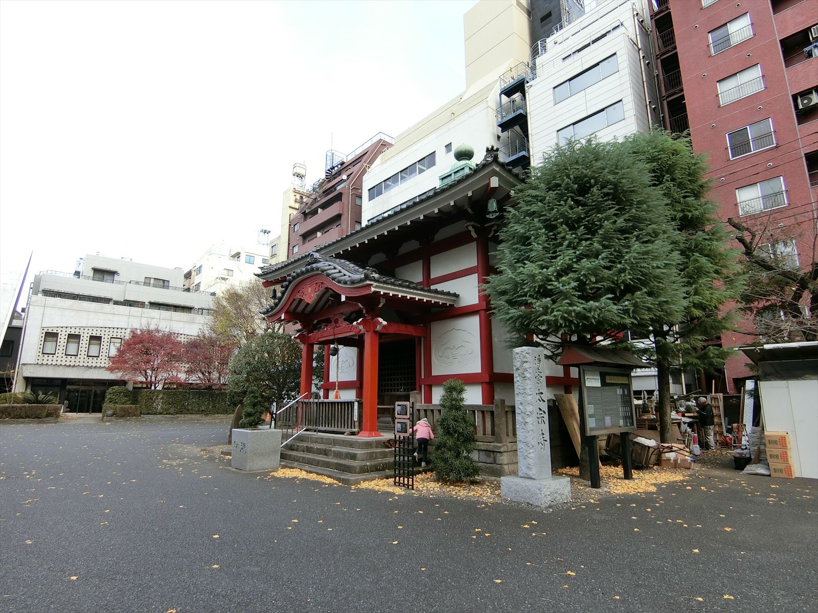 近くにある太宗寺