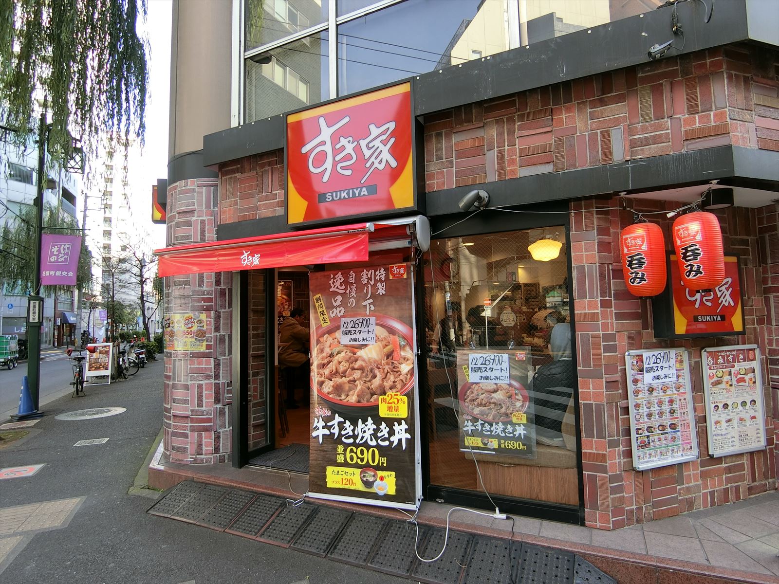 花園通り沿いにあるすき家新宿御苑前駅店