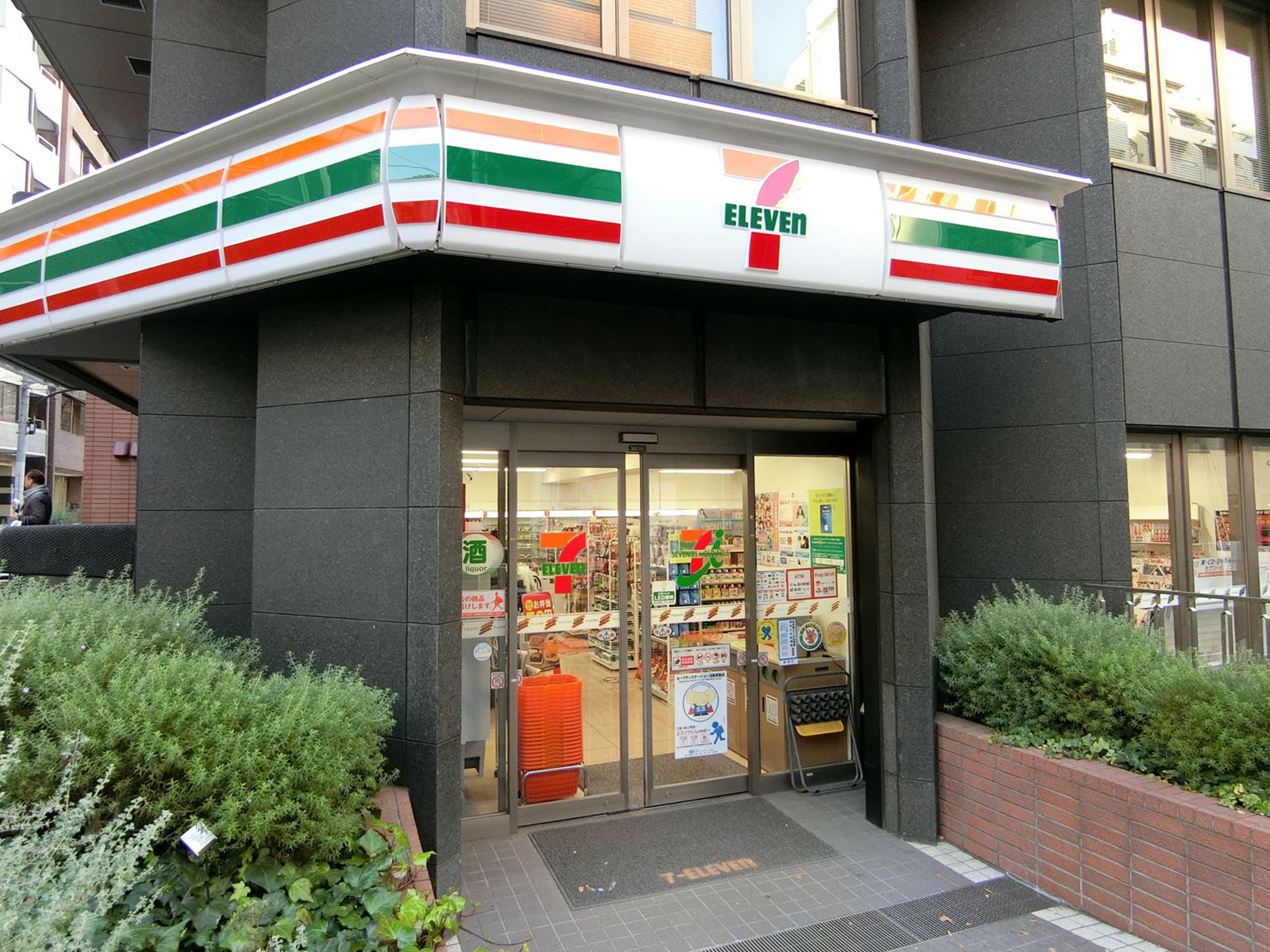 並びのセブンイレブン新宿御苑本通り店