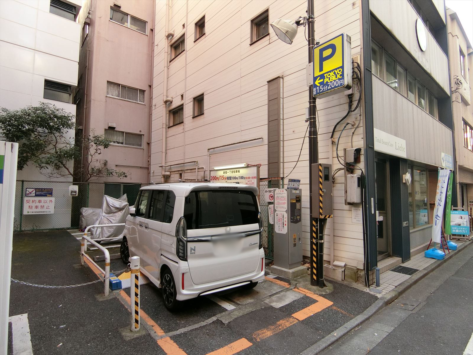 隣接するコインパーキング