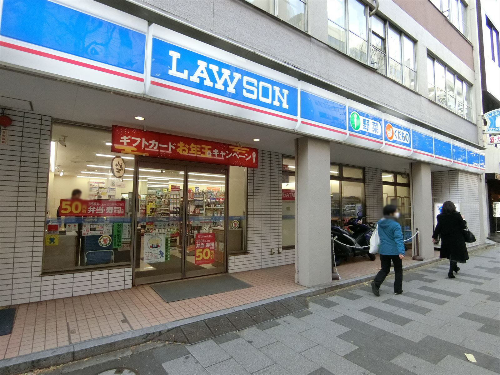 徒歩2分のローソン新宿御苑駅前店