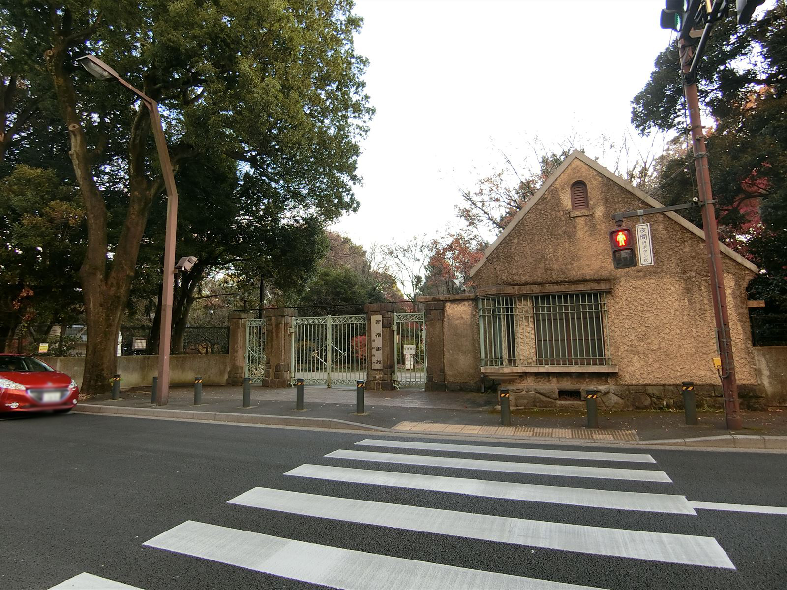 新宿御苑至近の立地