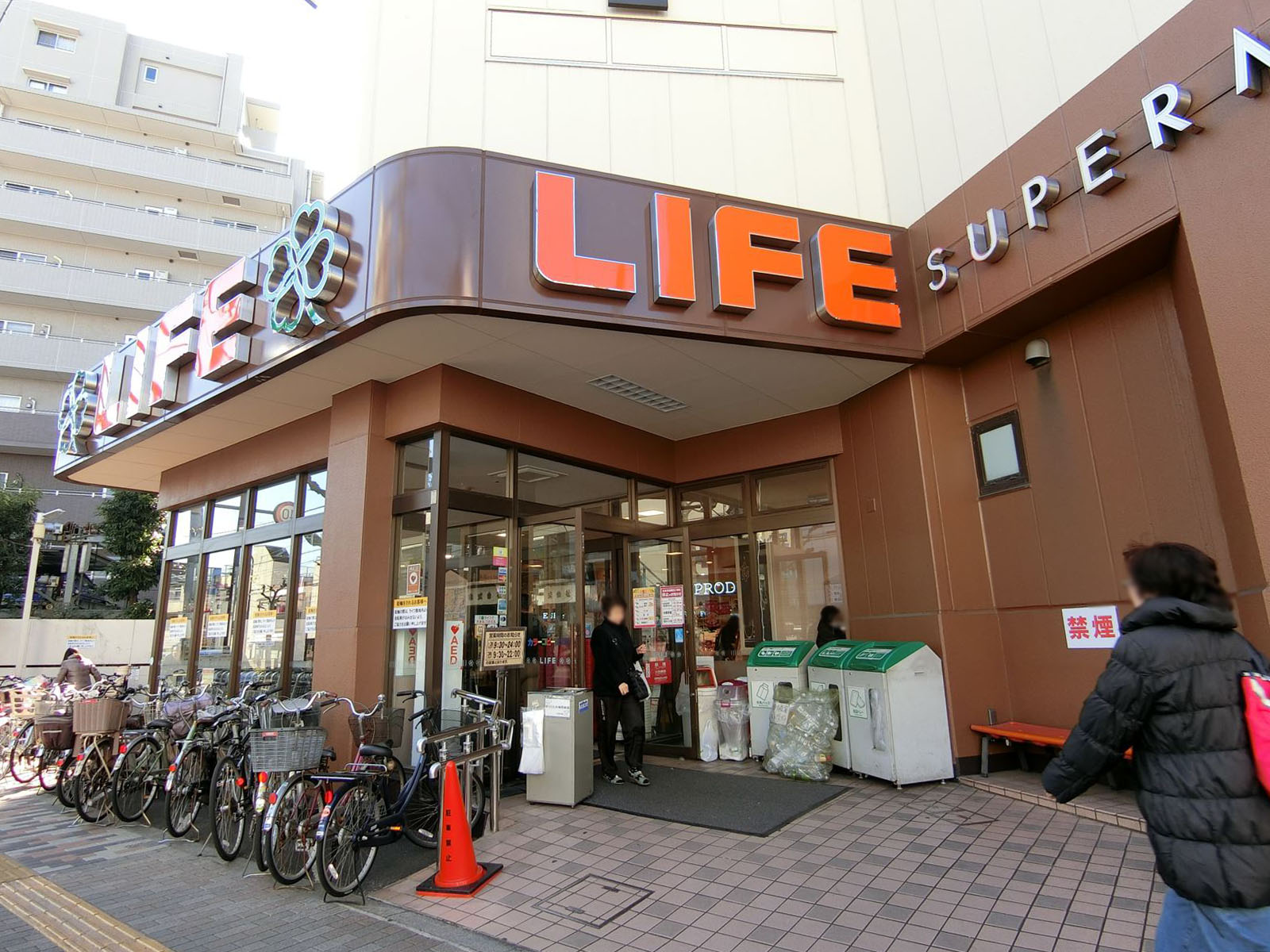 向かいのスーパーライフ新大塚店