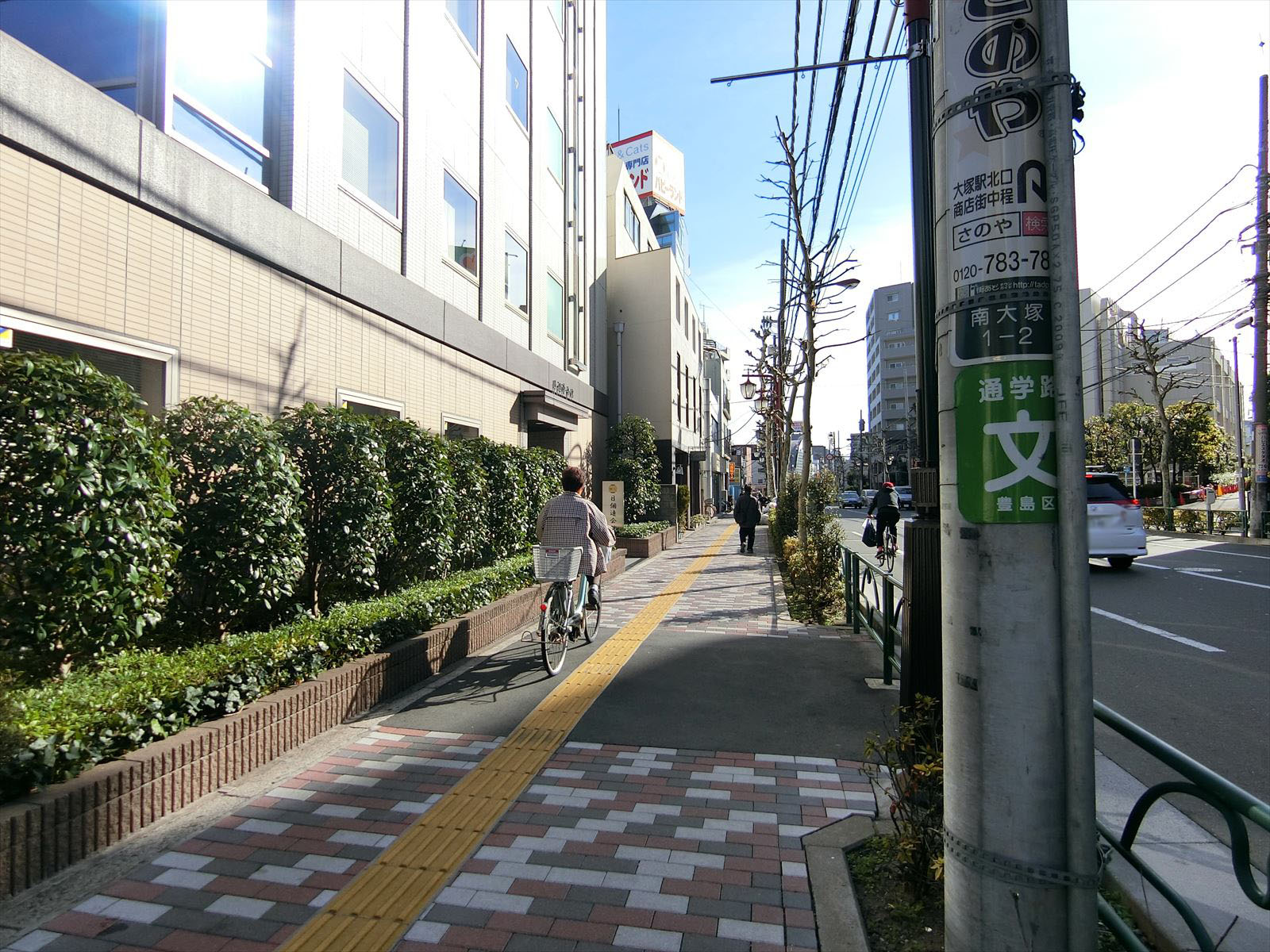 前面の通り