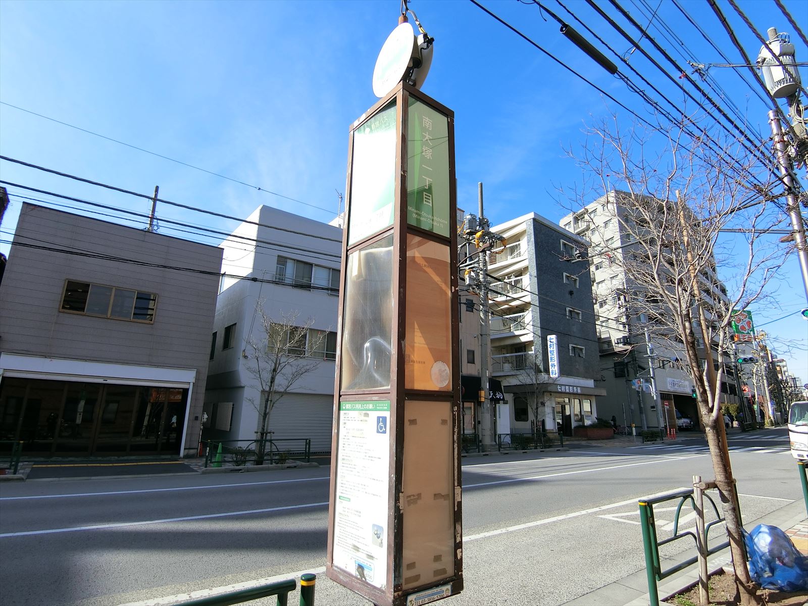 最寄りのバス停「南大塚1丁目」