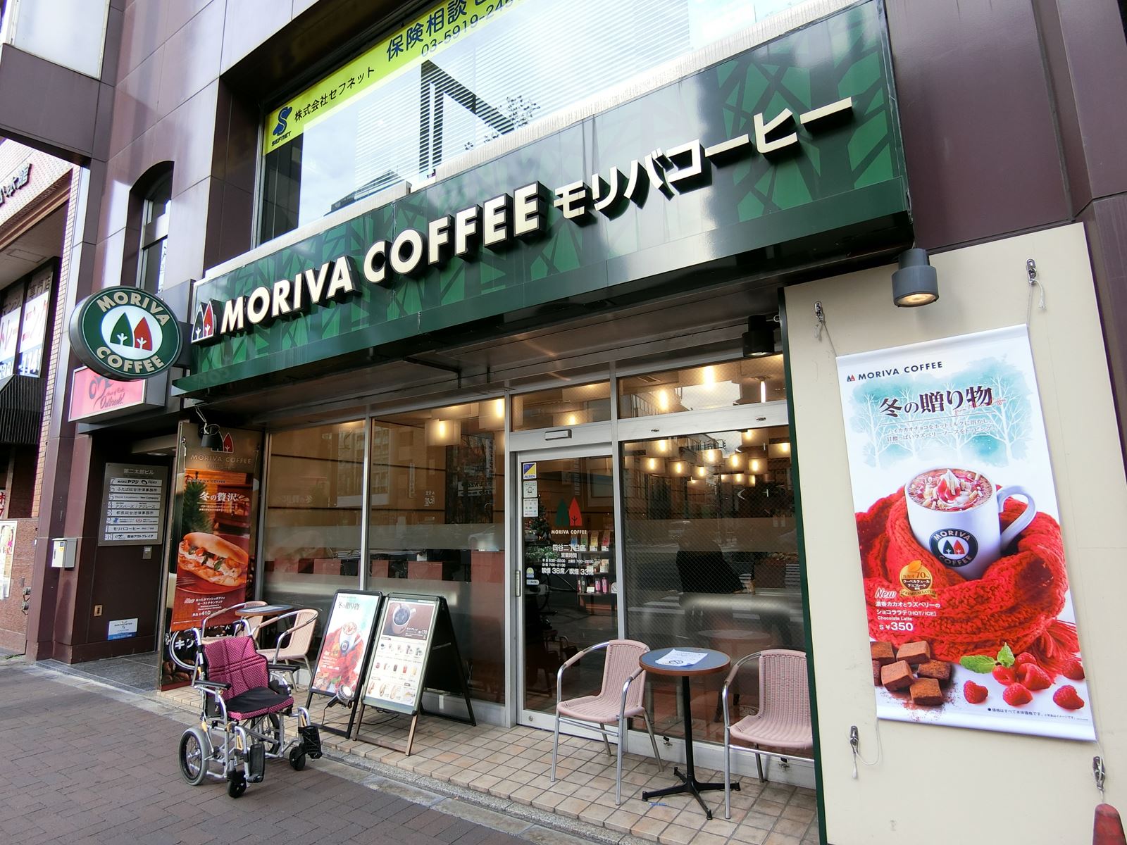 新宿通り沿いのモリバコーヒー四谷二丁目店