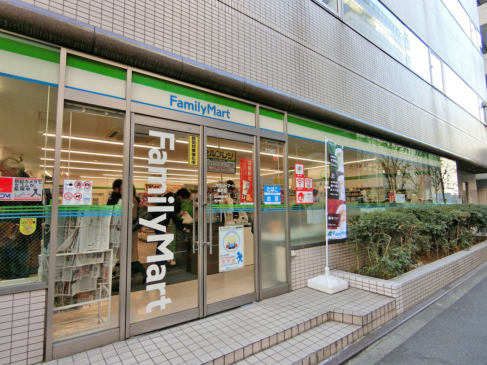徒歩2分のファミリーマート一番町店