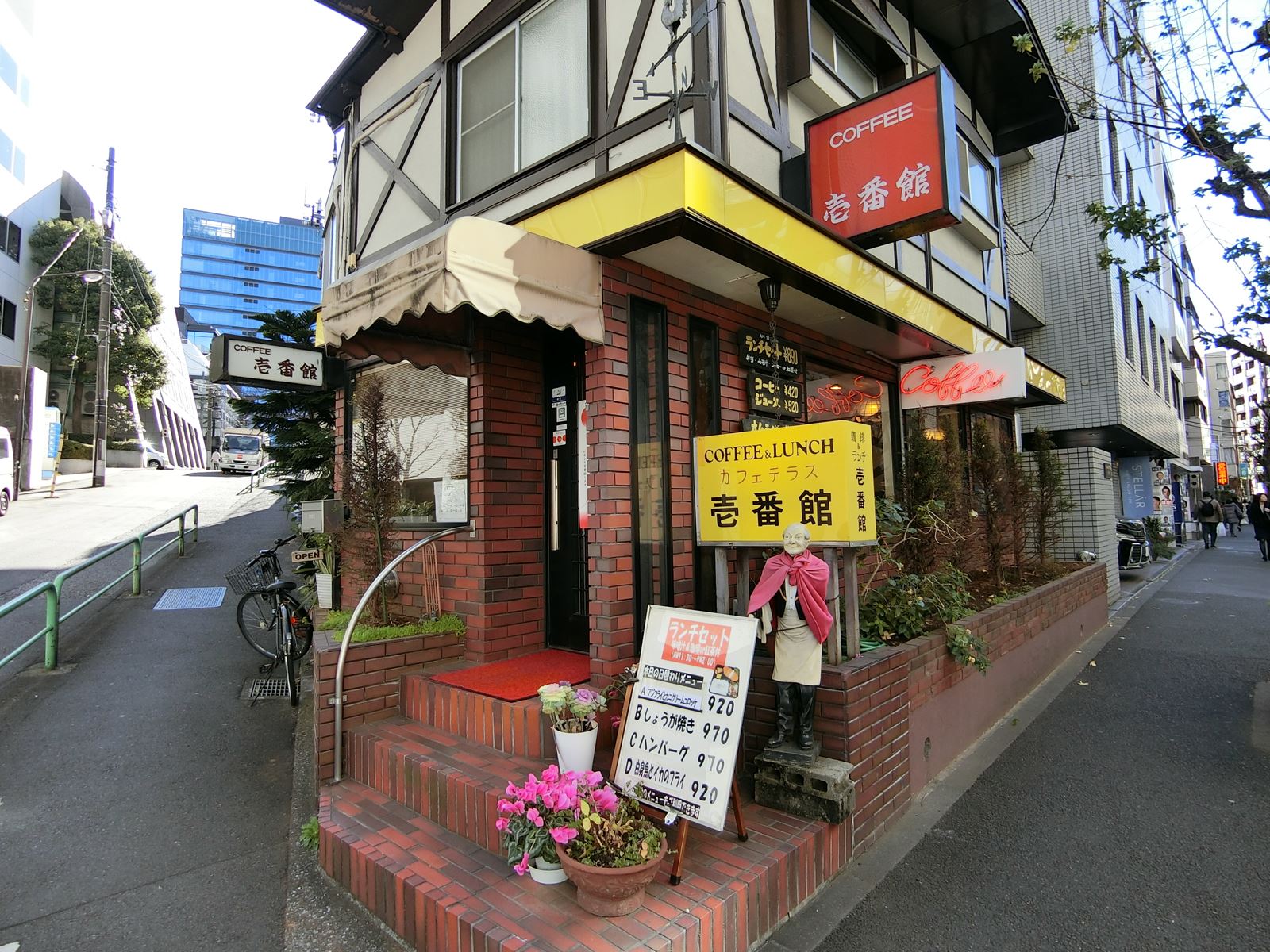 向かいのコーヒー壱番館