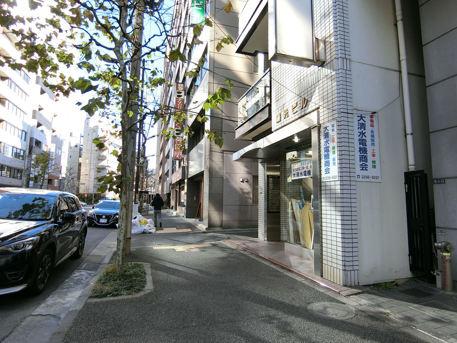 前面の通り